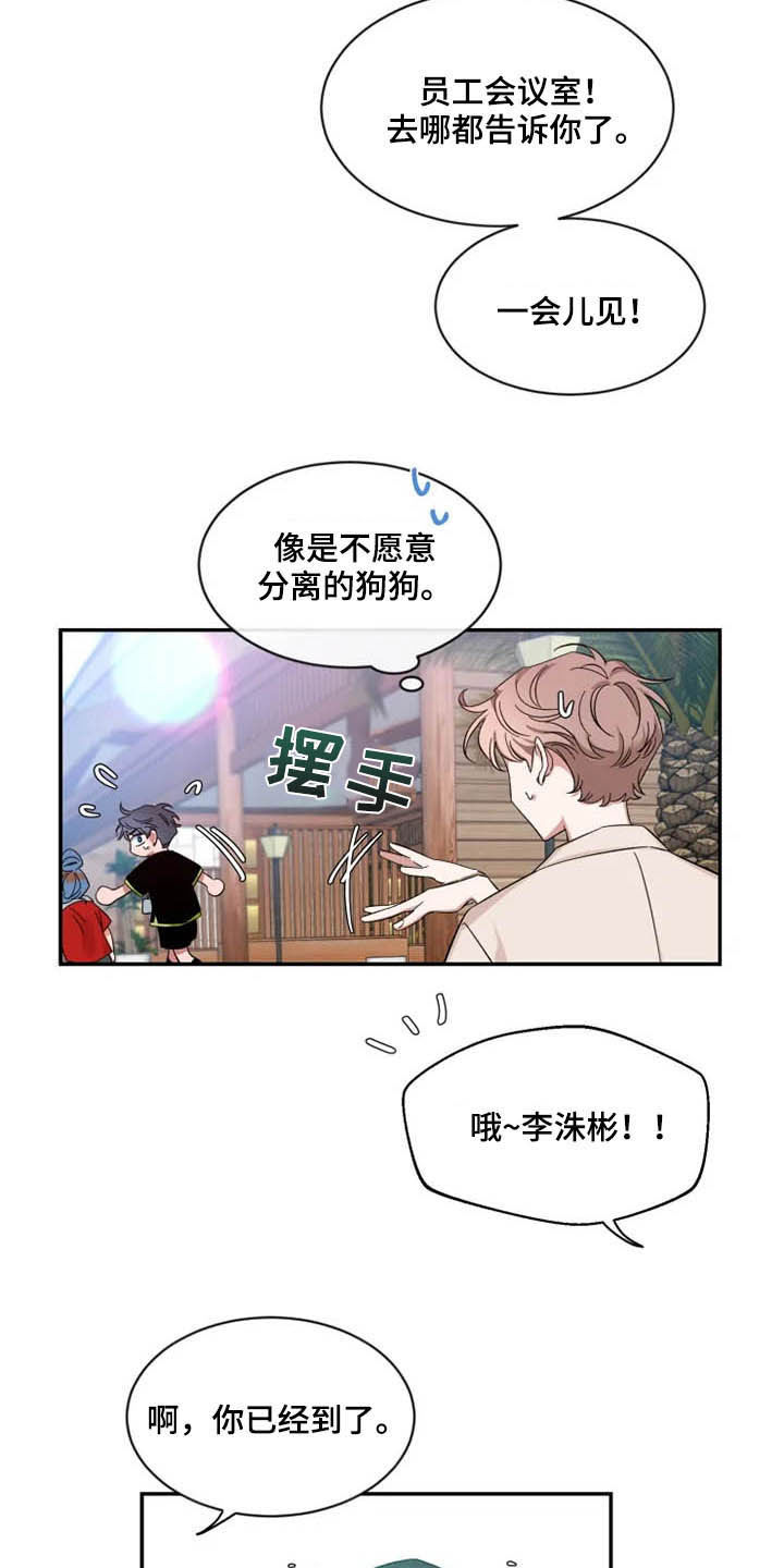 第100话21