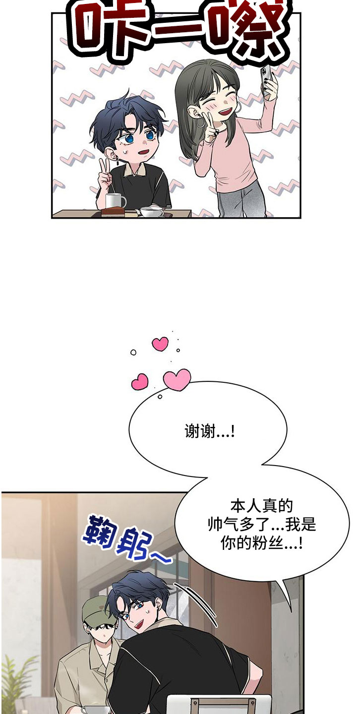 第135话8