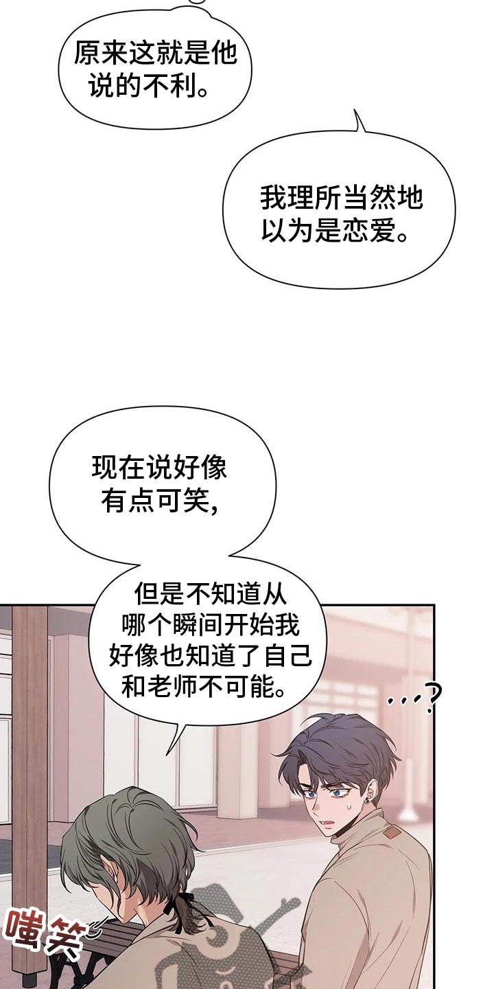 第143话12