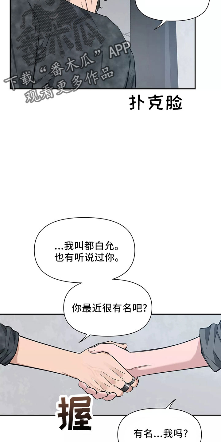 第129话24