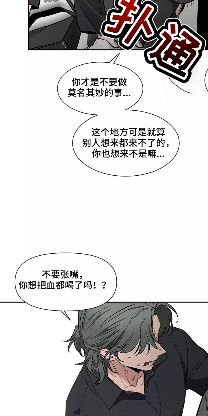 第131话9