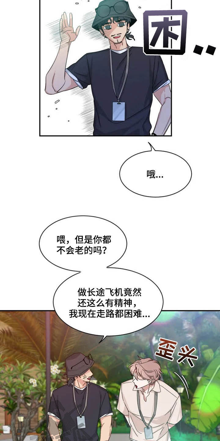 第100话22