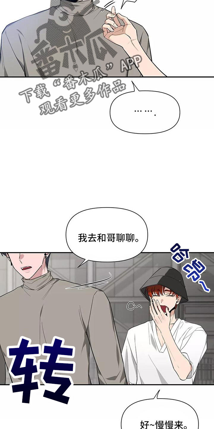 第138话21