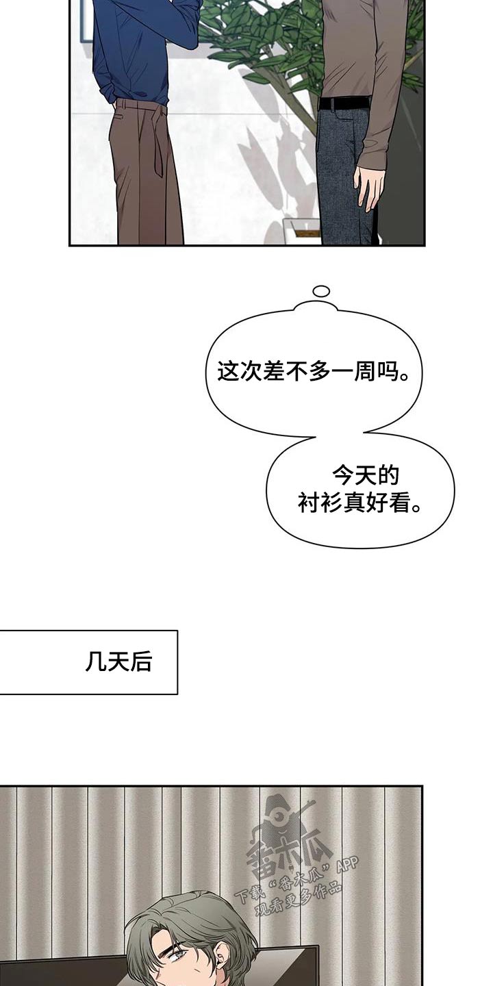 第147话9