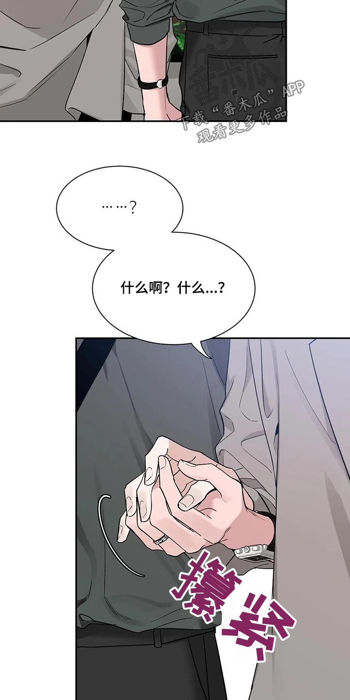 第167话24