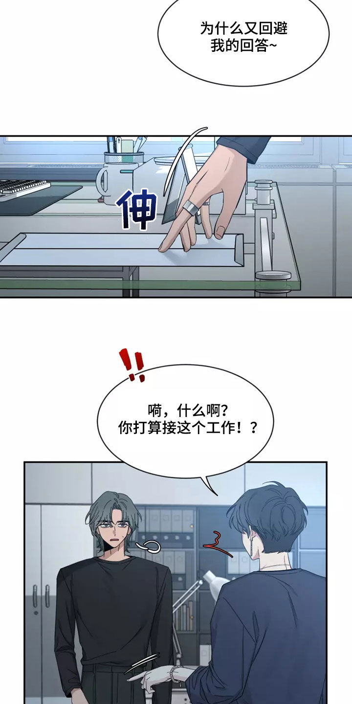 第117话13