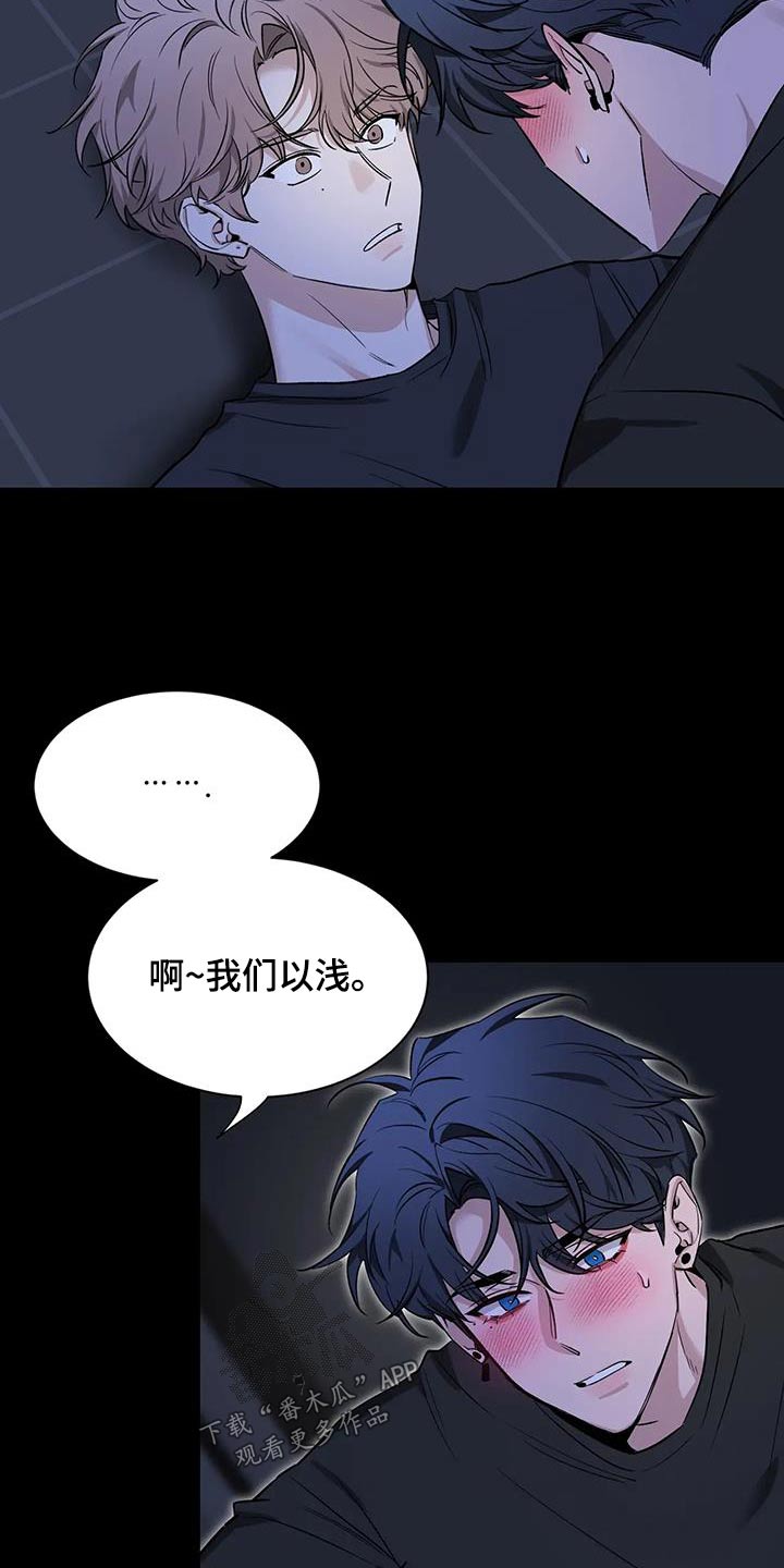 第180话9