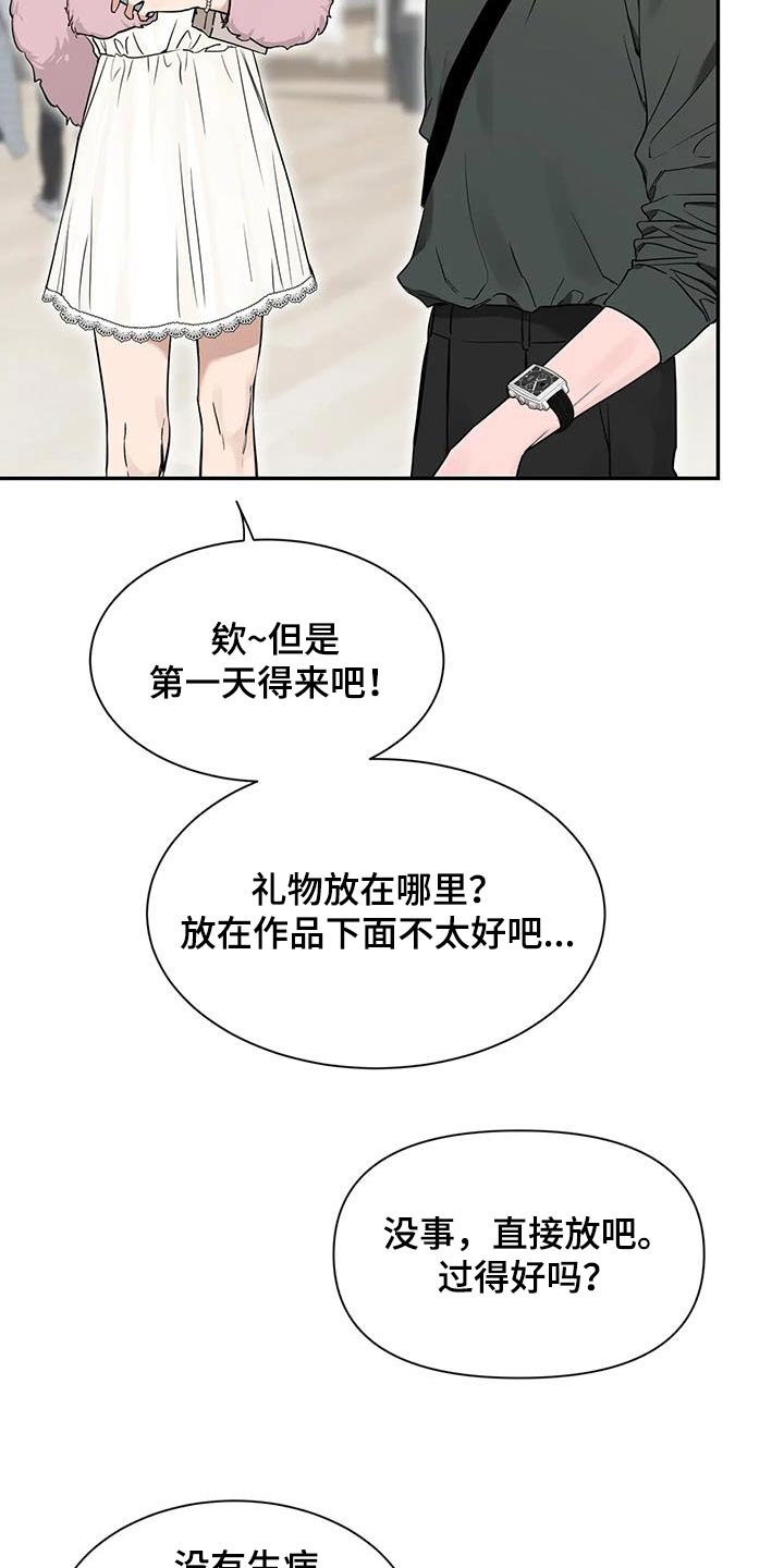 第166话11