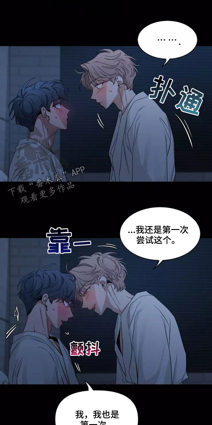 第105话6