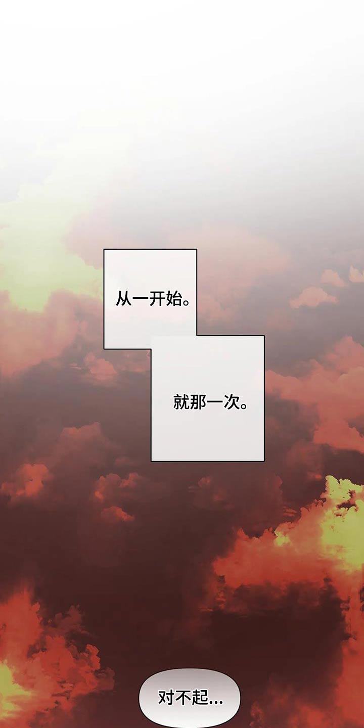 第149话10