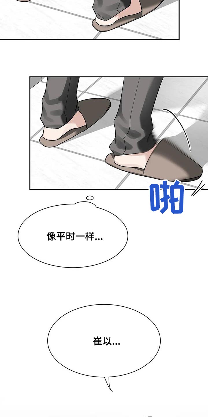 第165话16