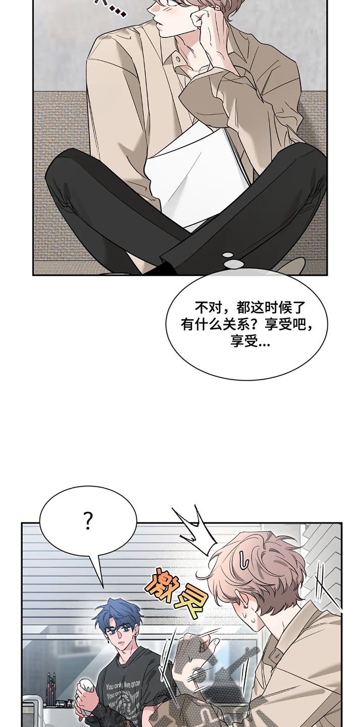 第195话19