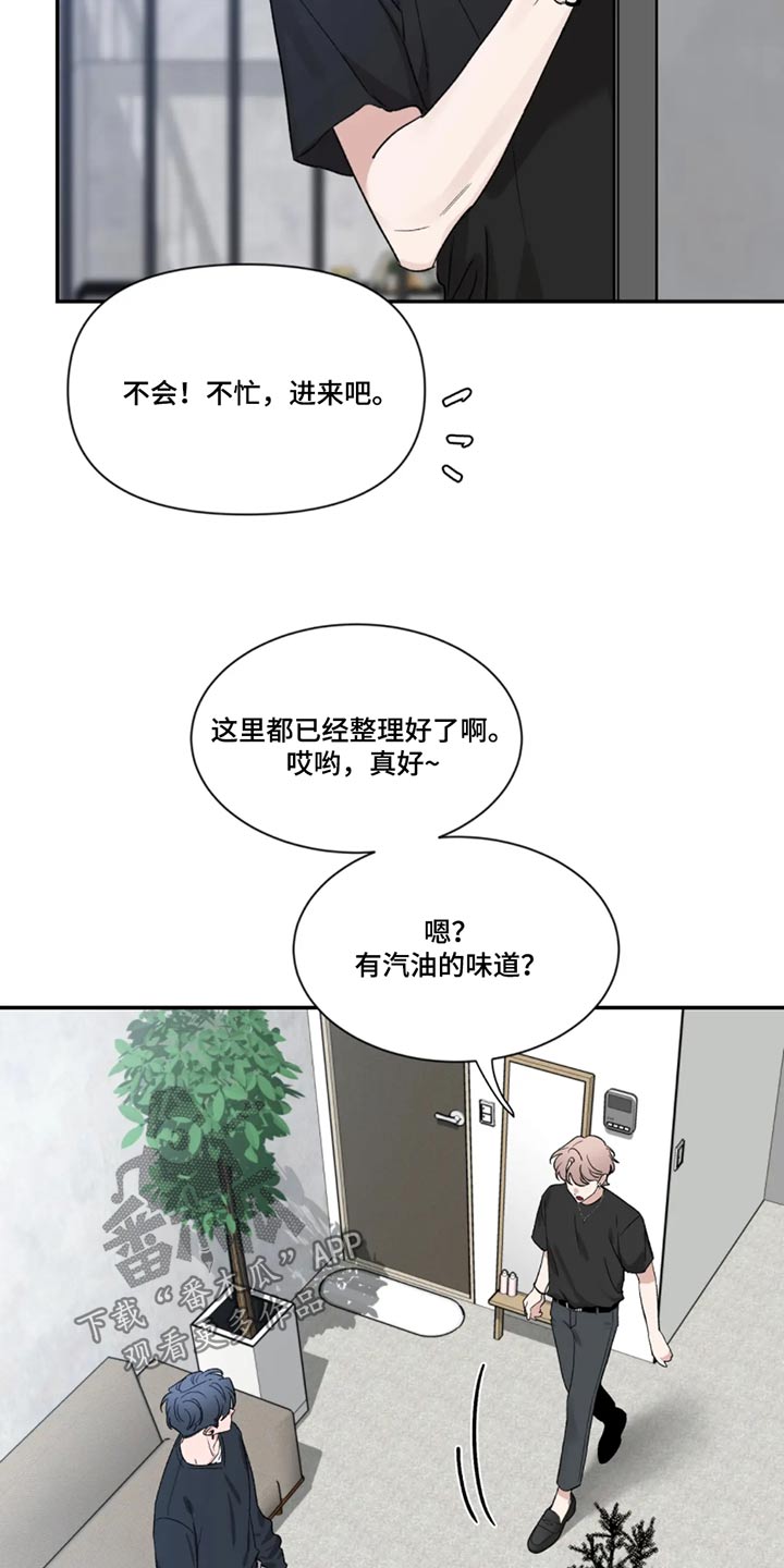 第187话16