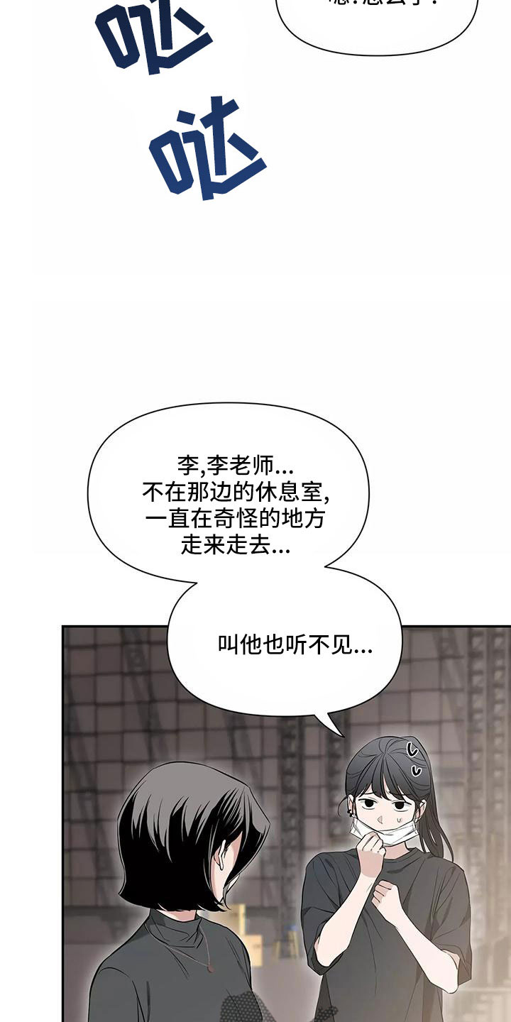 第141话6