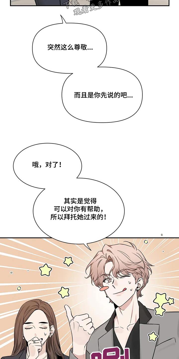 第166话20