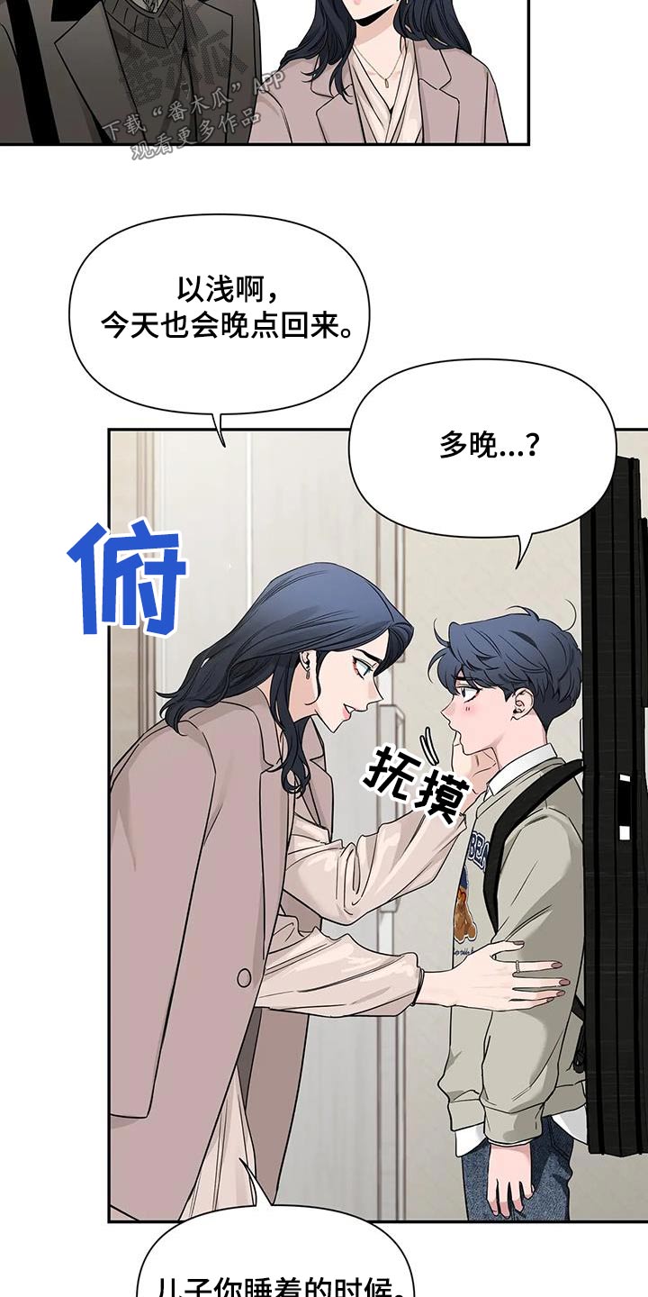 第168话14