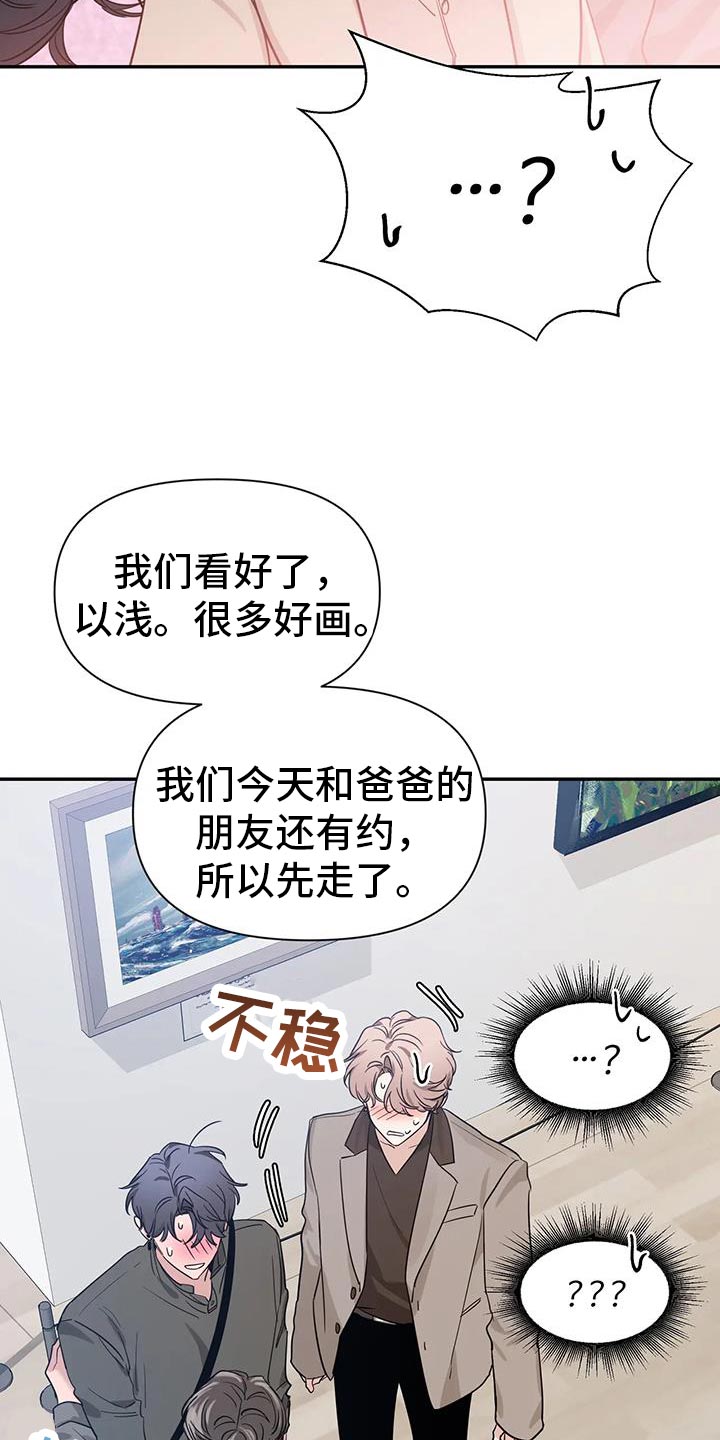 第170话3