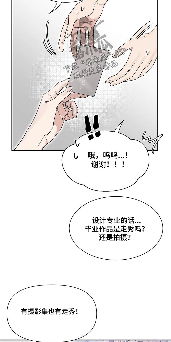 第167话9