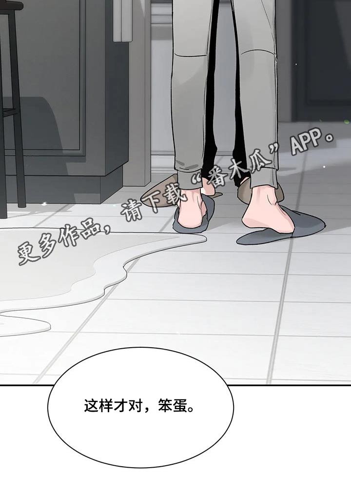 第165话30