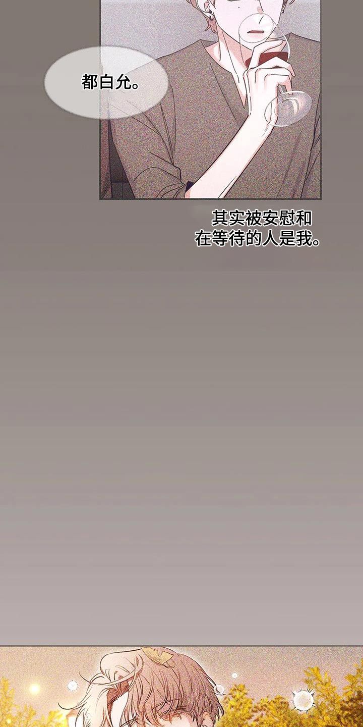 第149话13