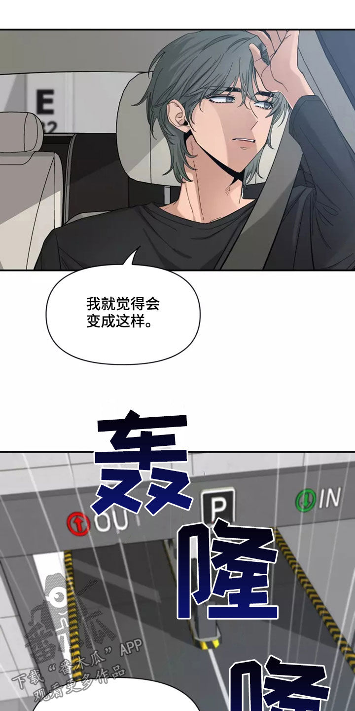 第118话9