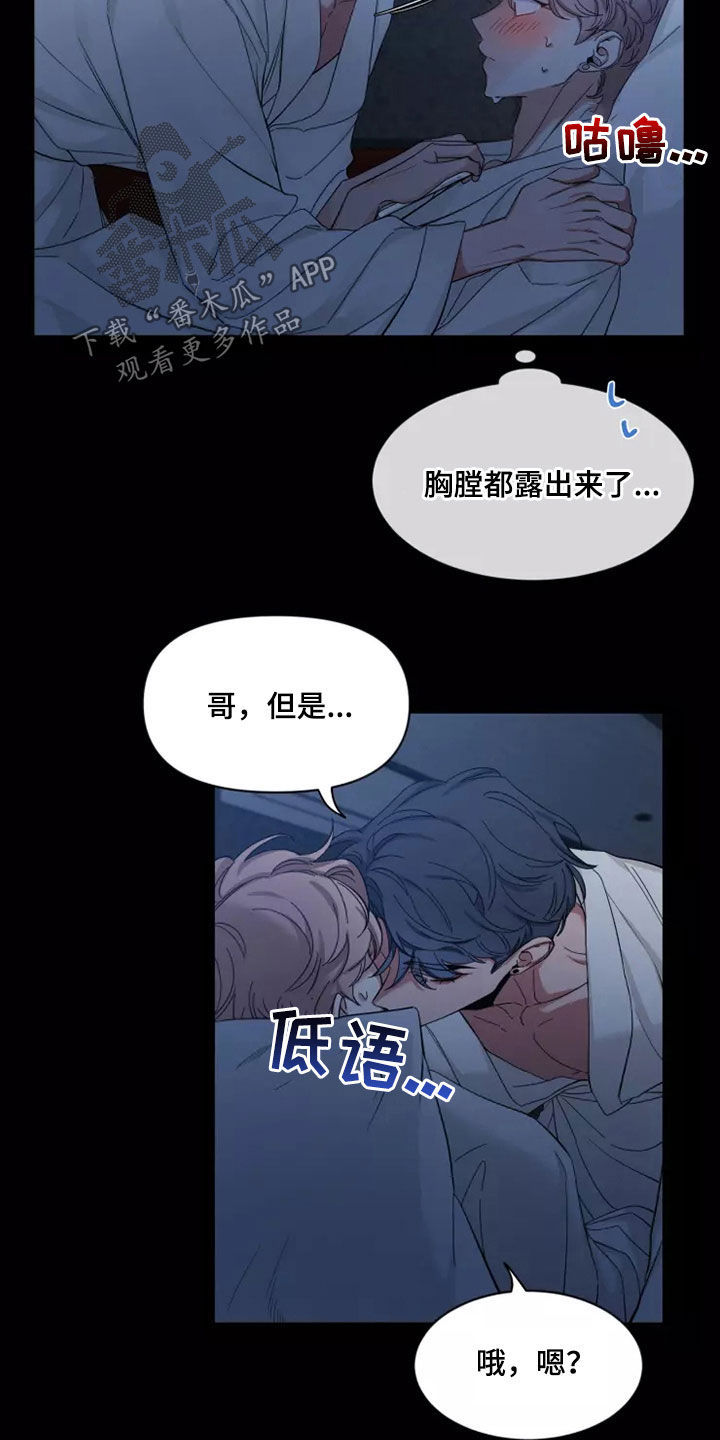 第104话20