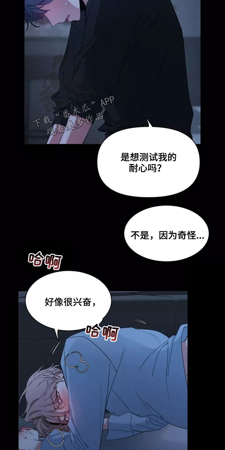 第113话6