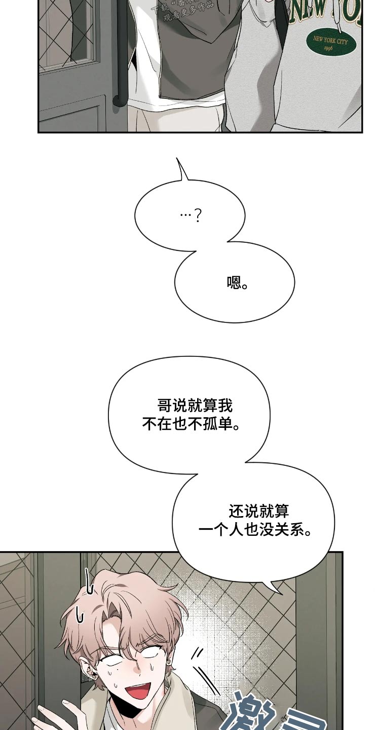 第157话3