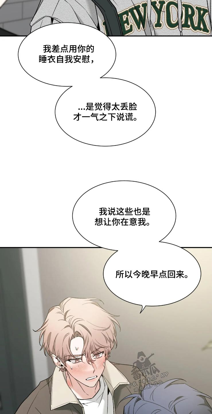 第157话12