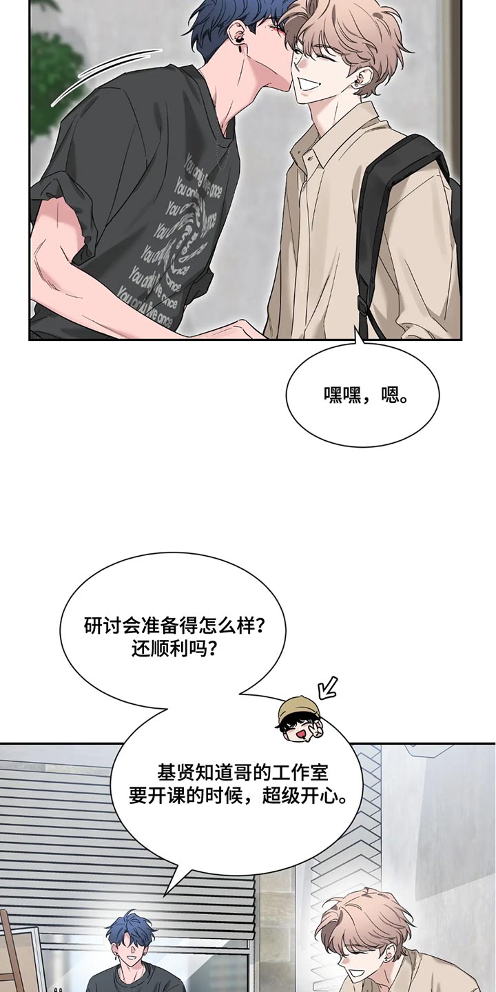 第195话4