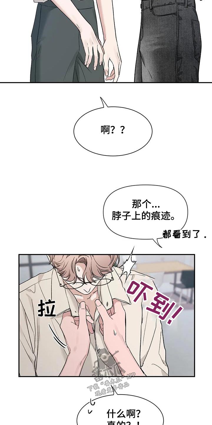 第159话9