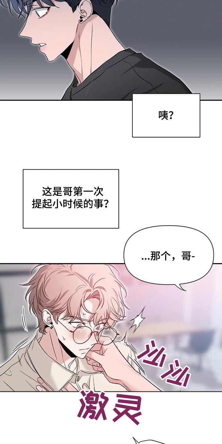 第159话14