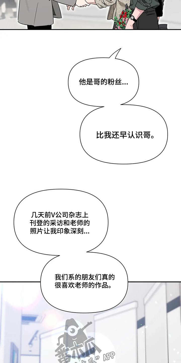 第167话5