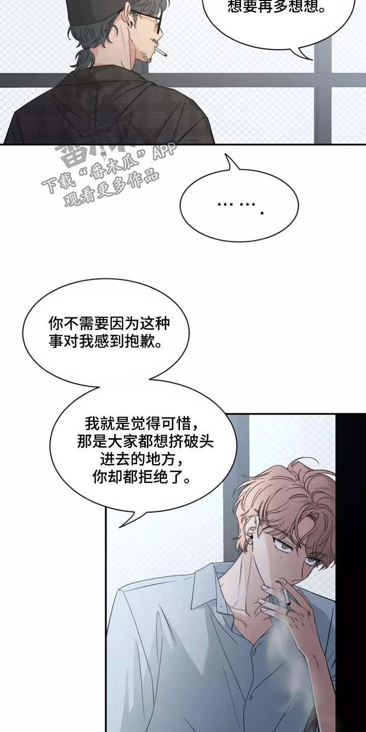 第110话14