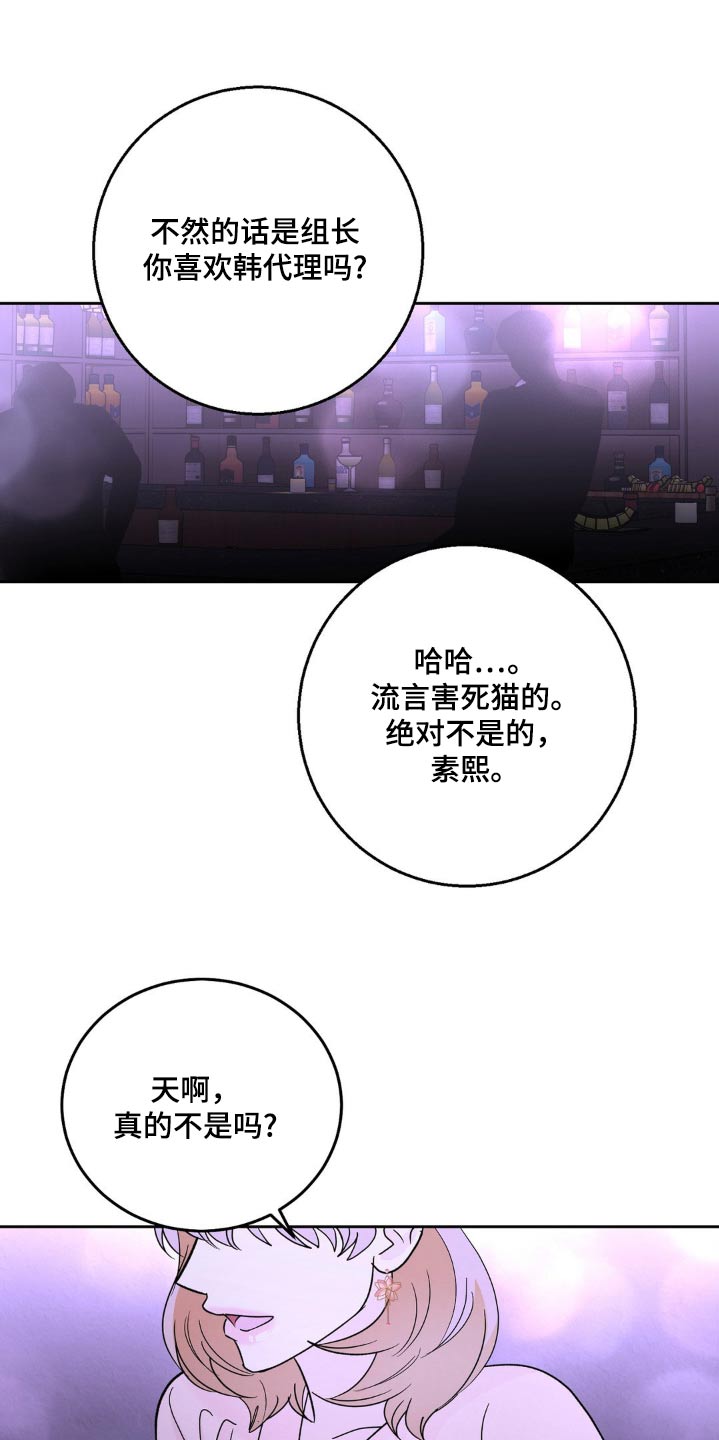 第31话24