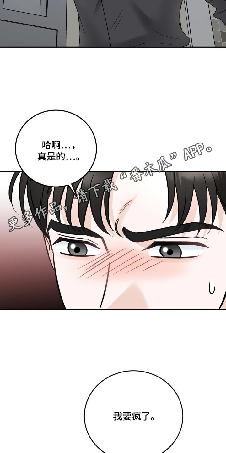 第37话28