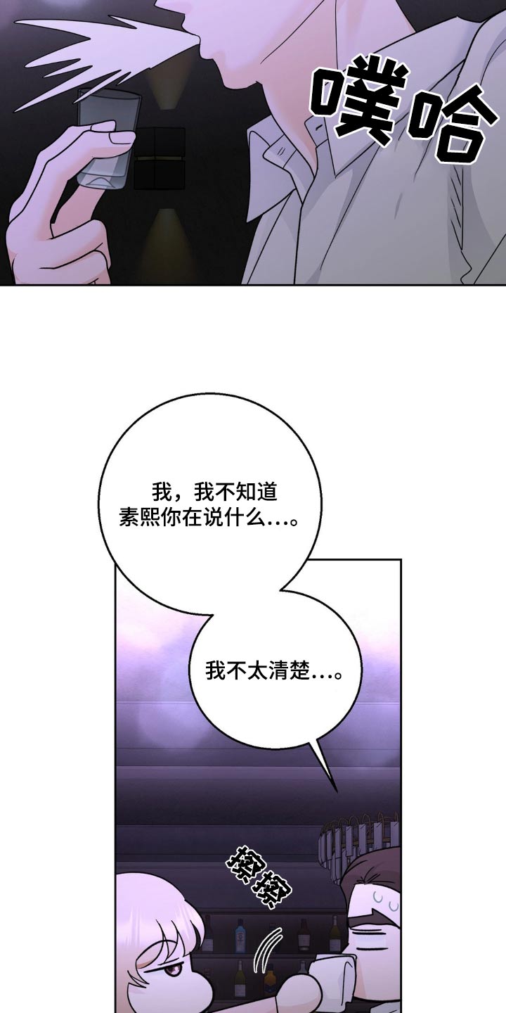 第31话21