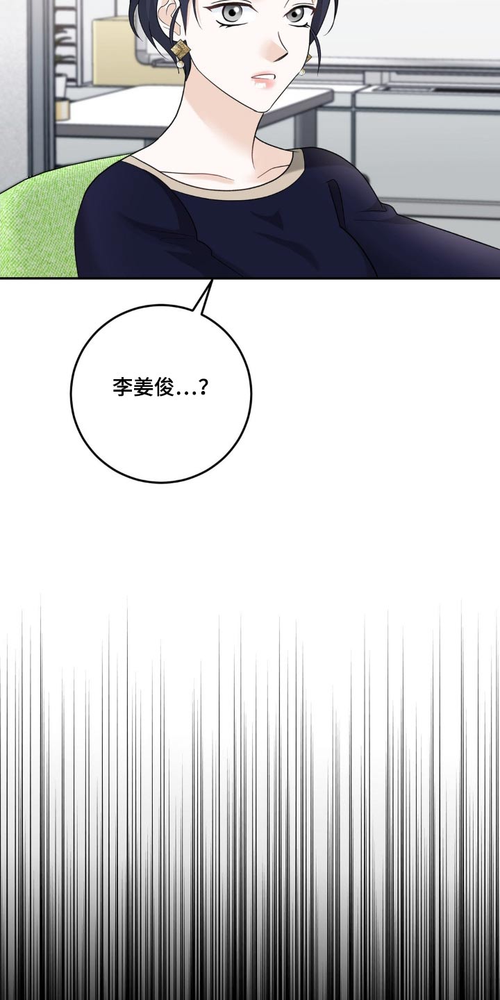 第36话5