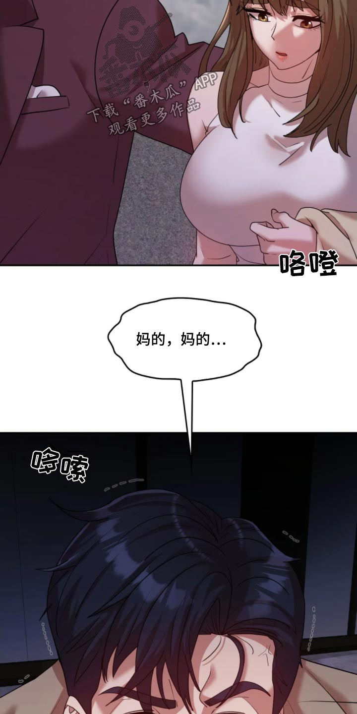 第48话4