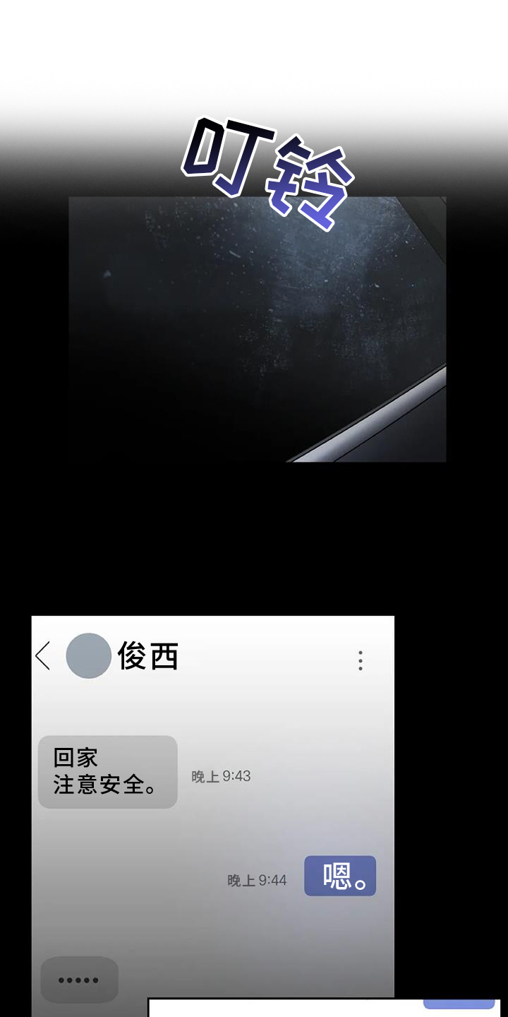 第71话0