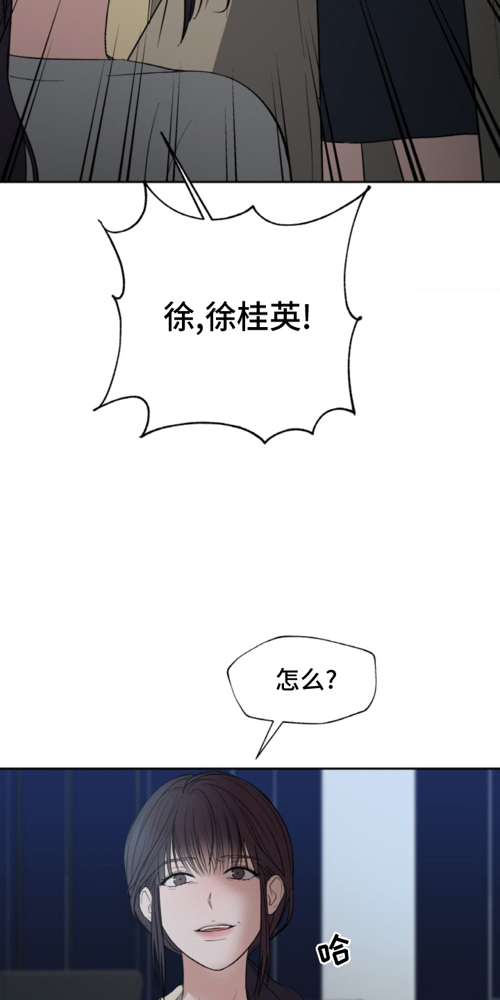 第86话10