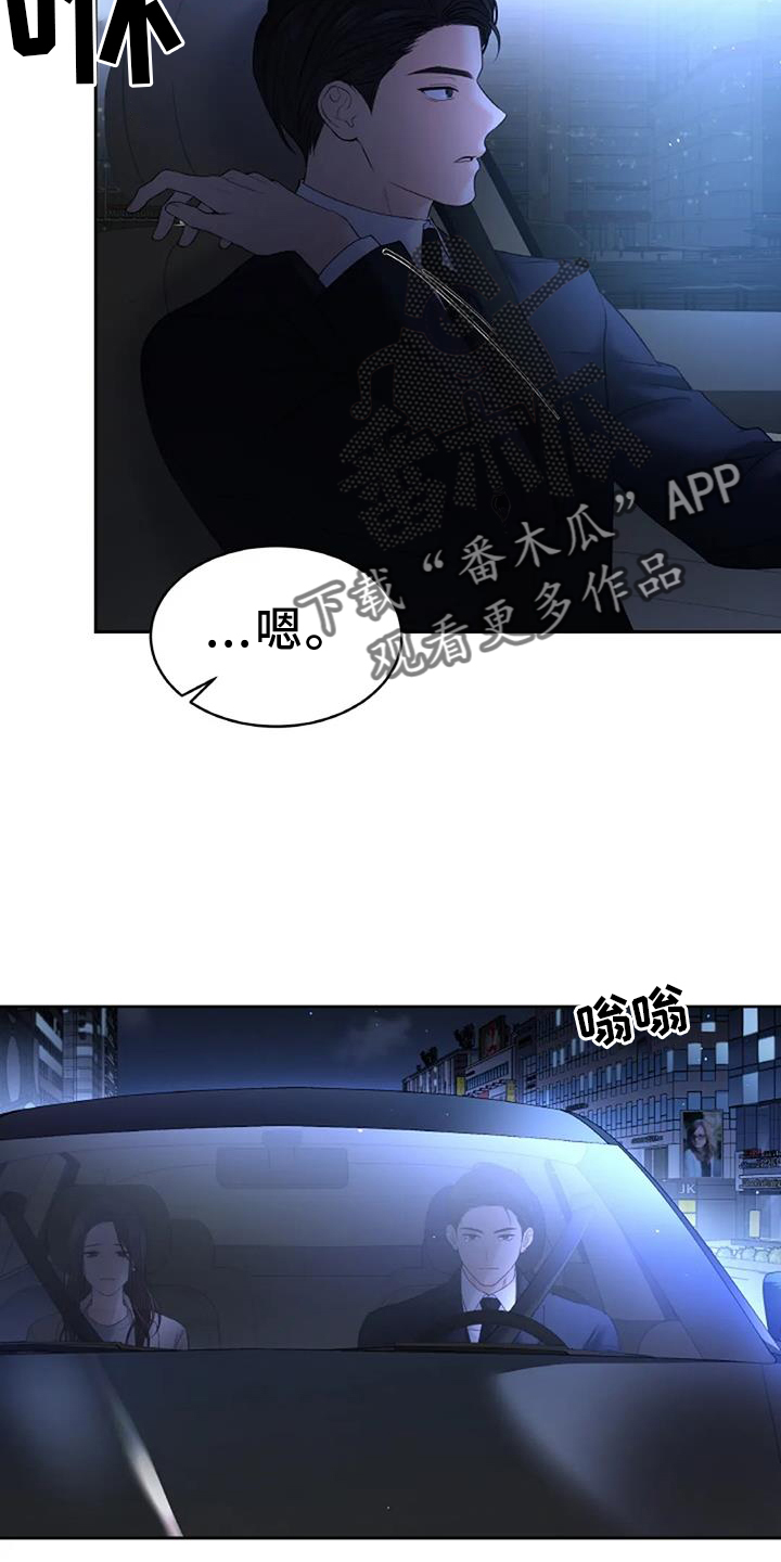 第44话3