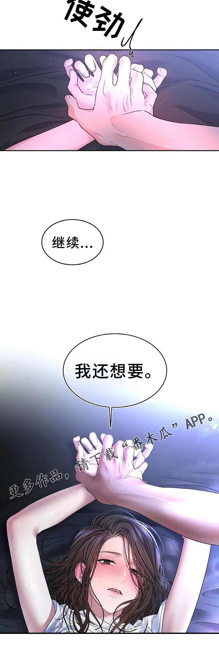 第47话18