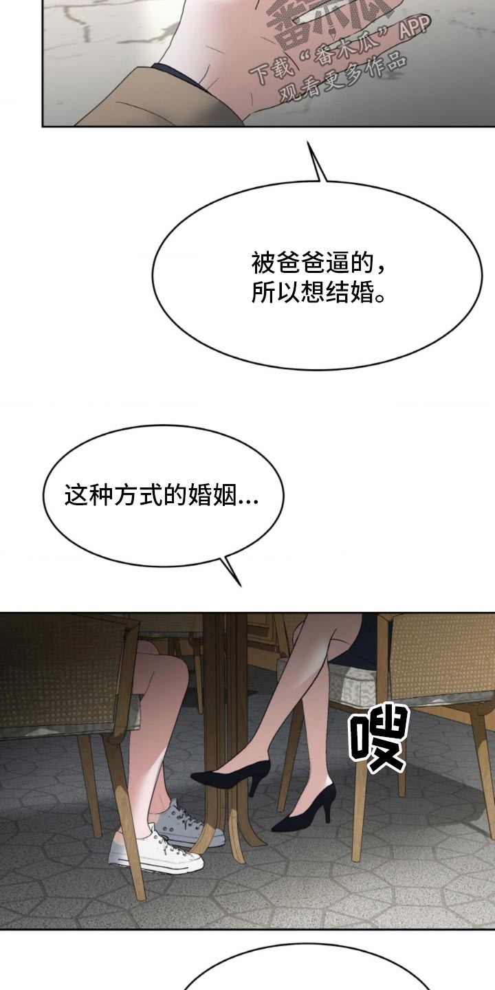 第87话20