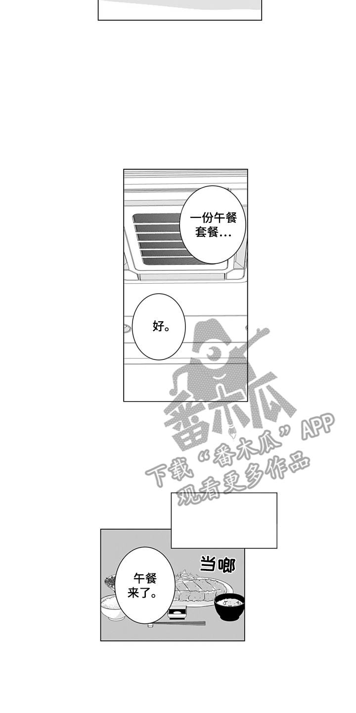 第18话1