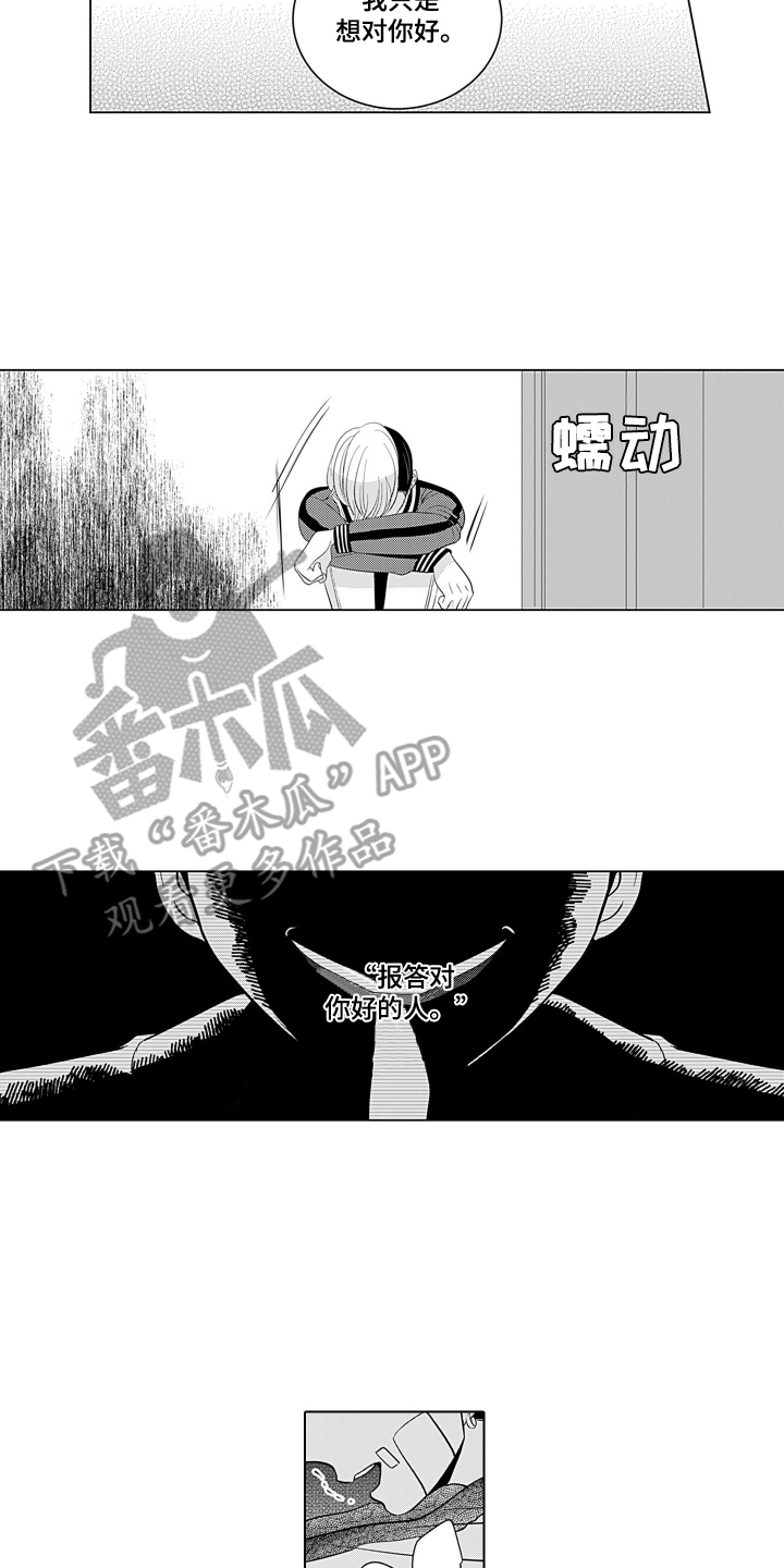 第3话13