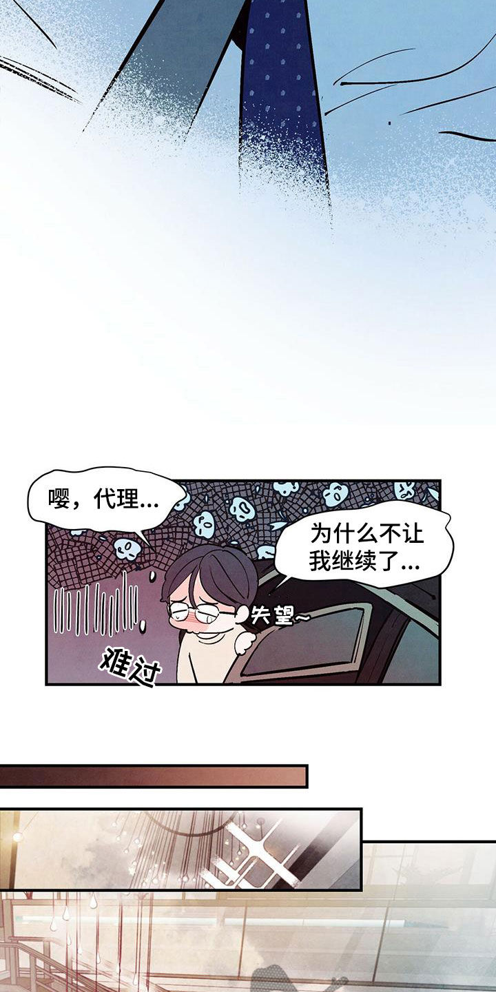 第43话3