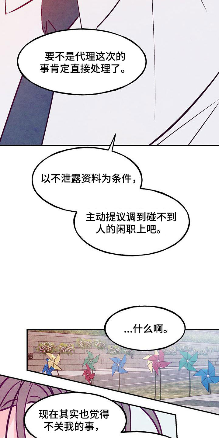 第127话9