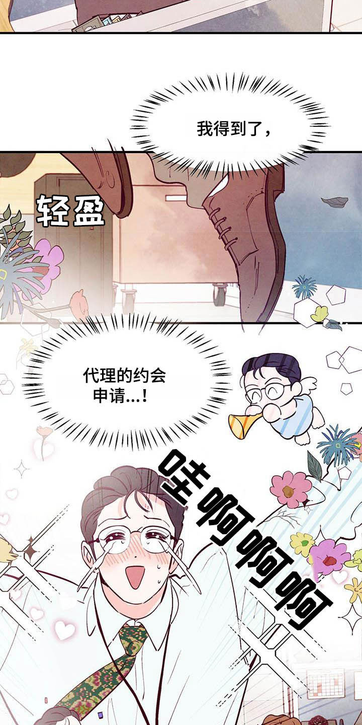 第36话2