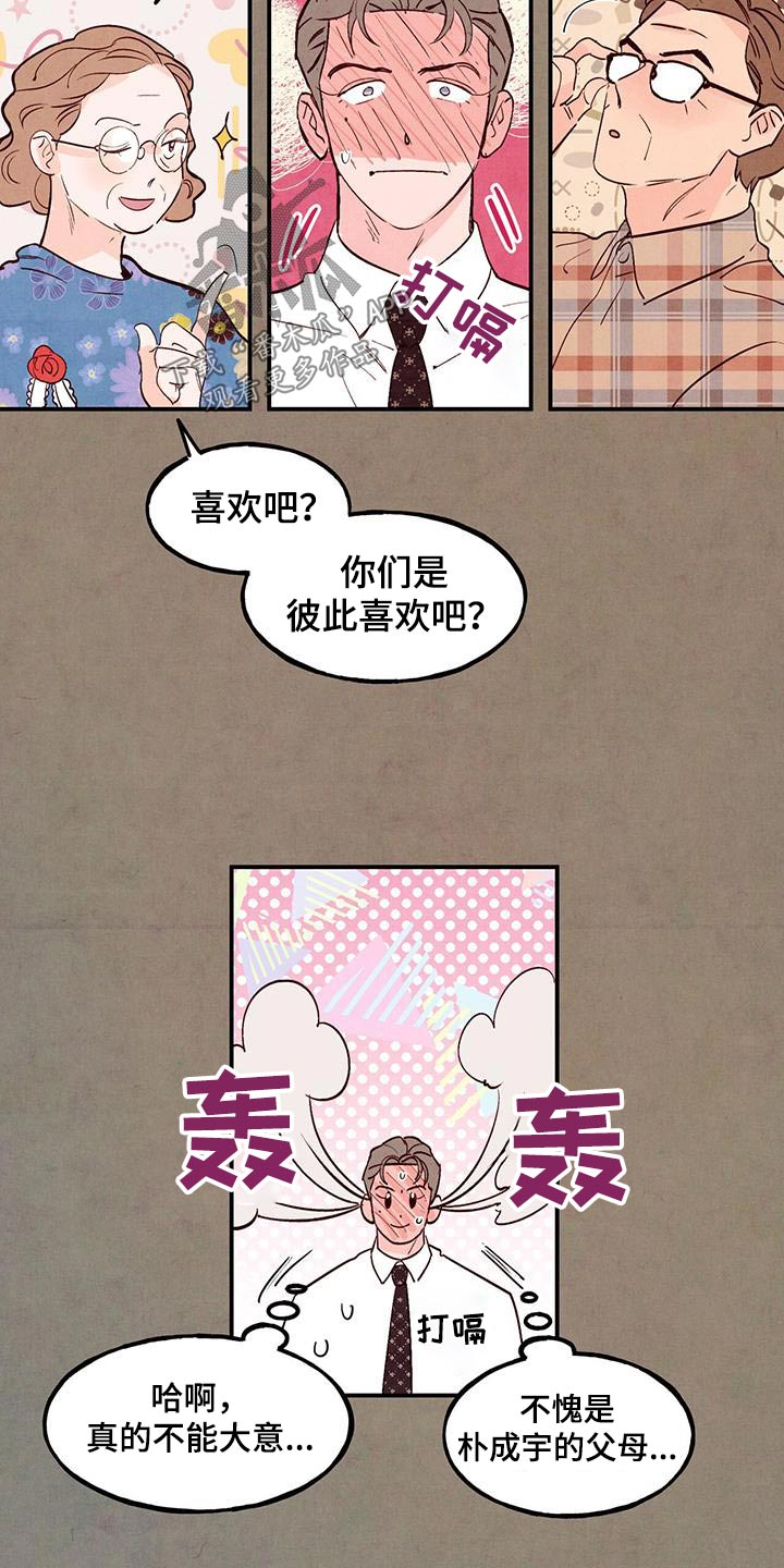 第104话2